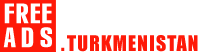 Антиквариат, произведения искусства Туркменистан Дать объявление бесплатно, разместить объявление бесплатно на FREEADS-Туркменистан Туркменистан